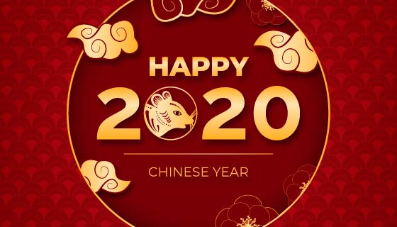 宇荣建设工程有限责任公司，祝2020年大家新年快乐